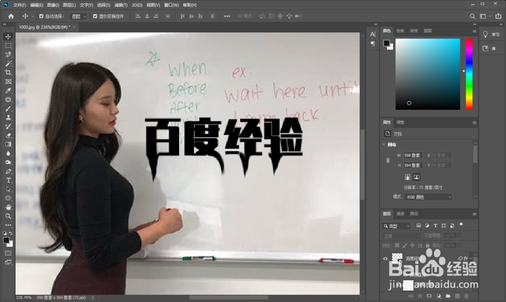 找不到好看的字体,那就自己做一下,1分钟学会