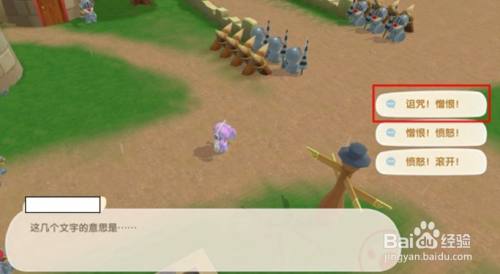 摩尔庄园团结之心怎么得