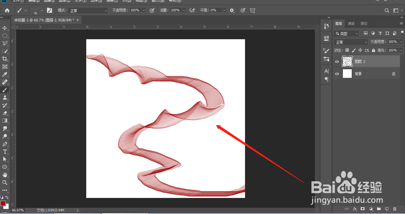 ps如何制作丝绸轻透画笔？