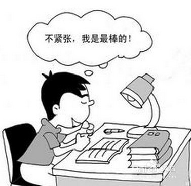 考科目二要注意什么事项怎么顺利通过
