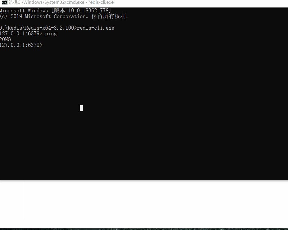 怎么安装Redis