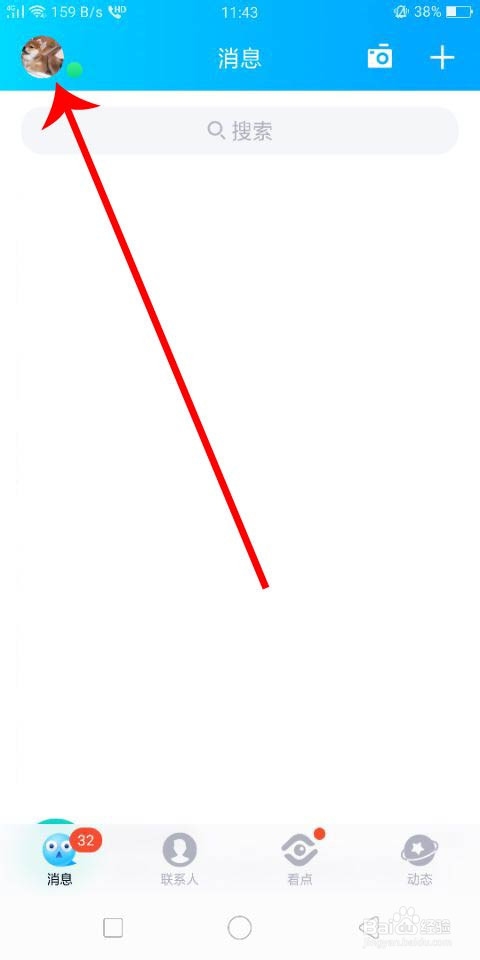 QQ号老是被盗怎么办