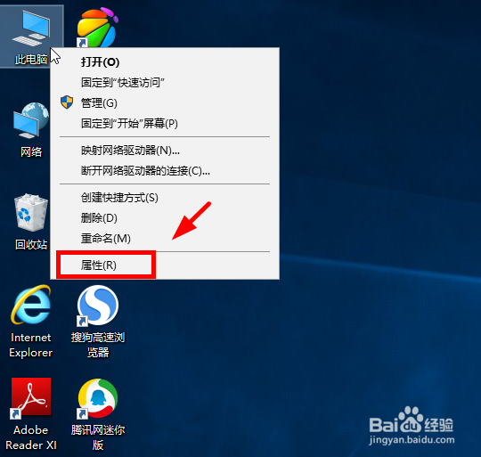 win10系统初始化网卡信息失败怎么办