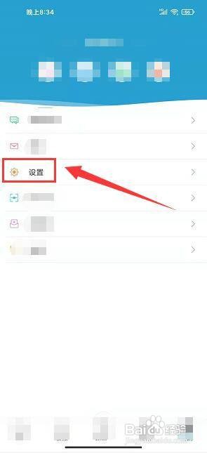 中国旅游新闻怎么设置语音播放?