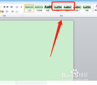 在word文档中怎样自动生成目录