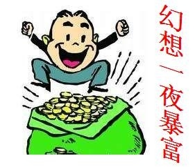 期货交易入门之舍得心态