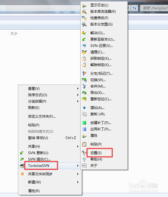 使用svn时经常遇到的几个问题!