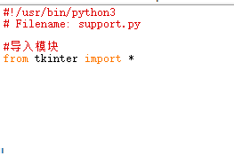 Python几种常用的模块