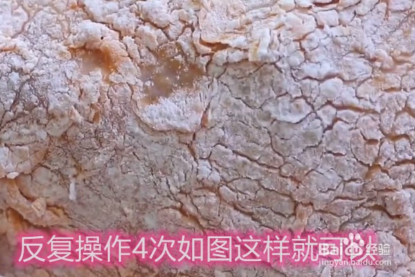 如何做整只脆皮炸鸡