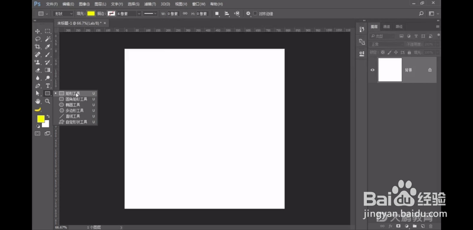 布尔运算——神奇的计算方式