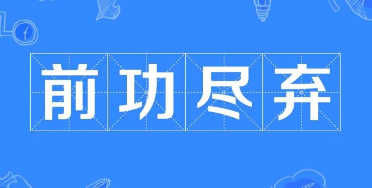 一个离过50次婚女人应该怎么形容她