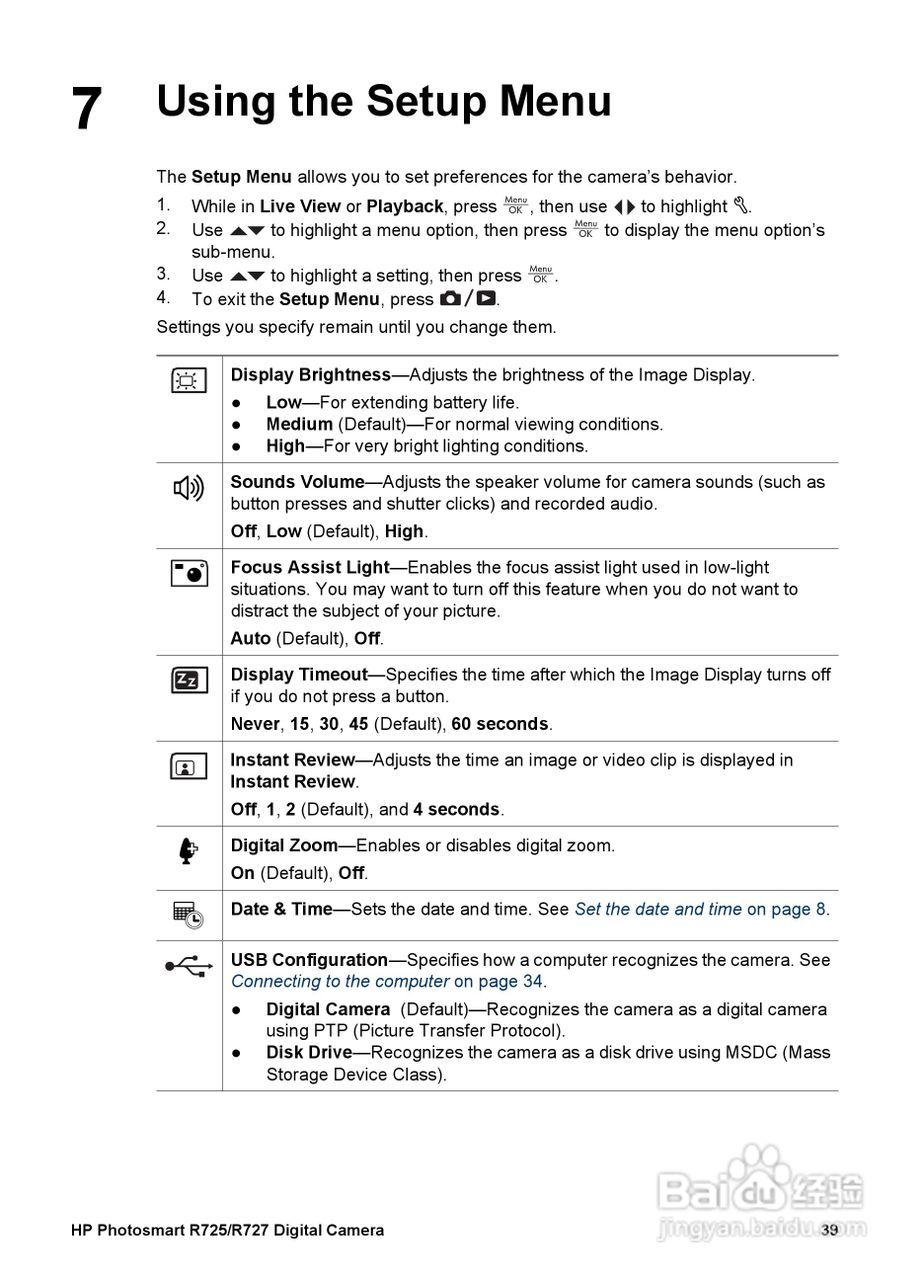 惠普Photosmart R725数码相机使用说明书:[4]