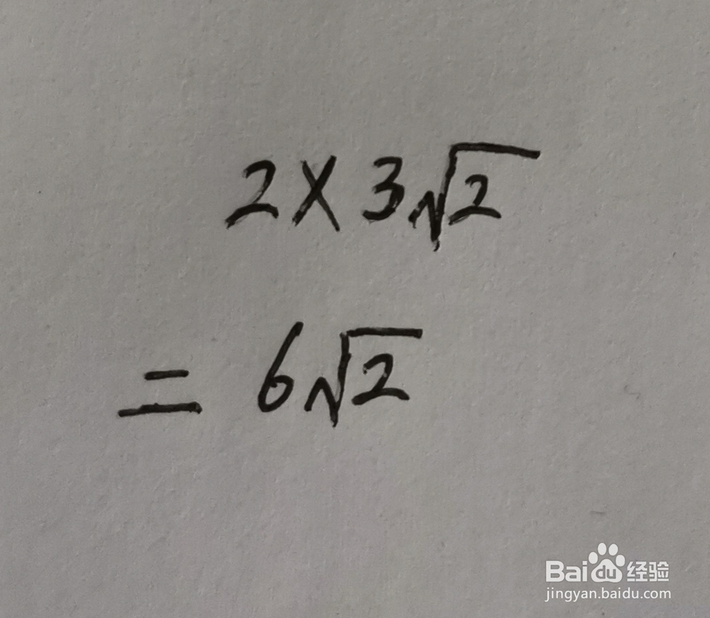 怎么计算平方根？