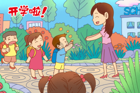 开学十天的思考作文四百字