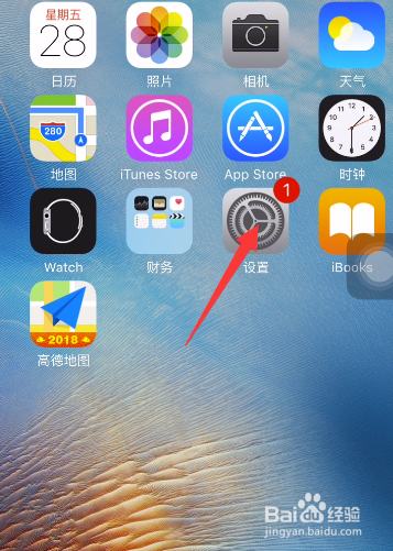 Iphone如何放大字体如何调节放大模式