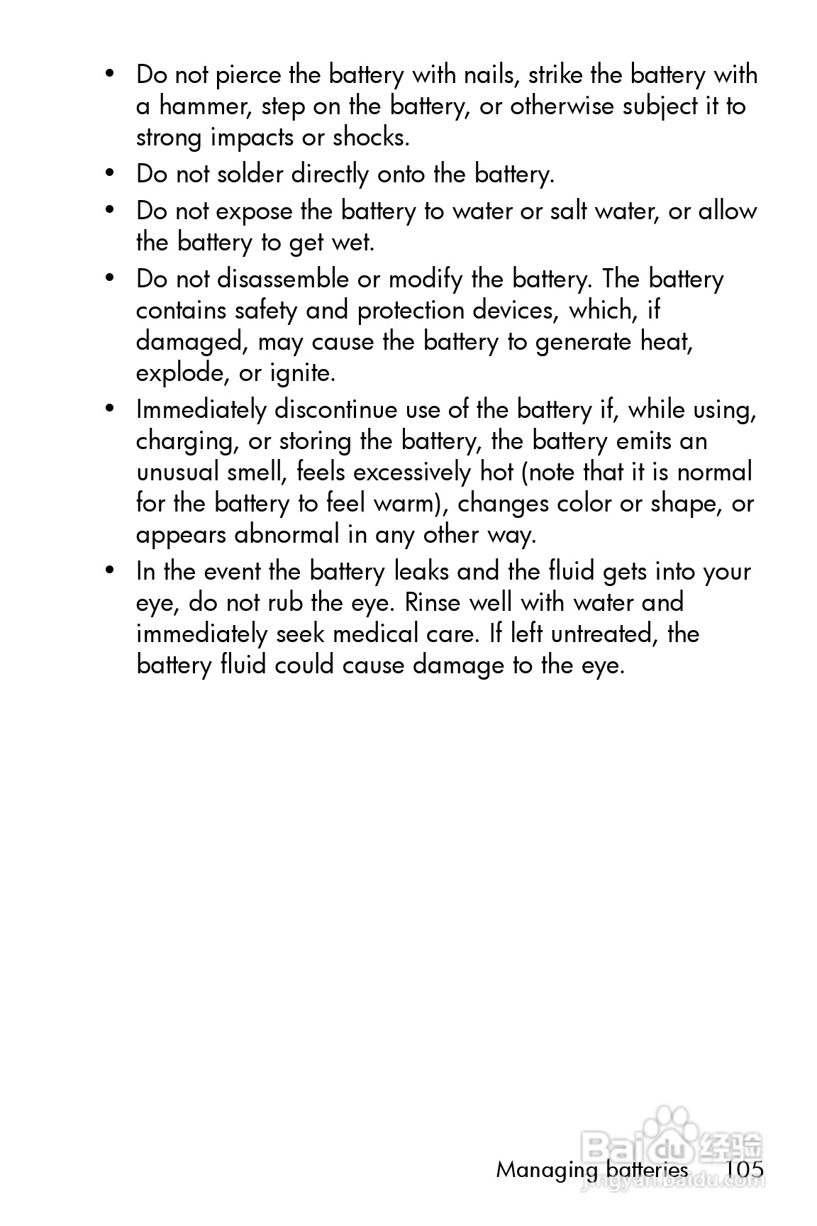 惠普Photosmart E327数码相机使用说明书:[11]