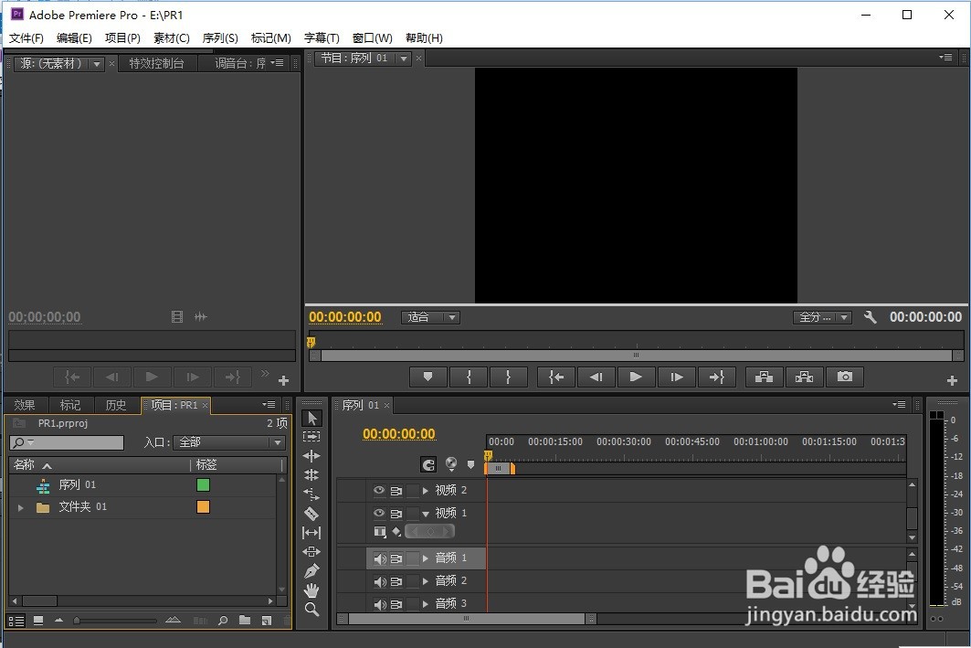 Pr导入的图片素材拖曳到视频轨道怎么做