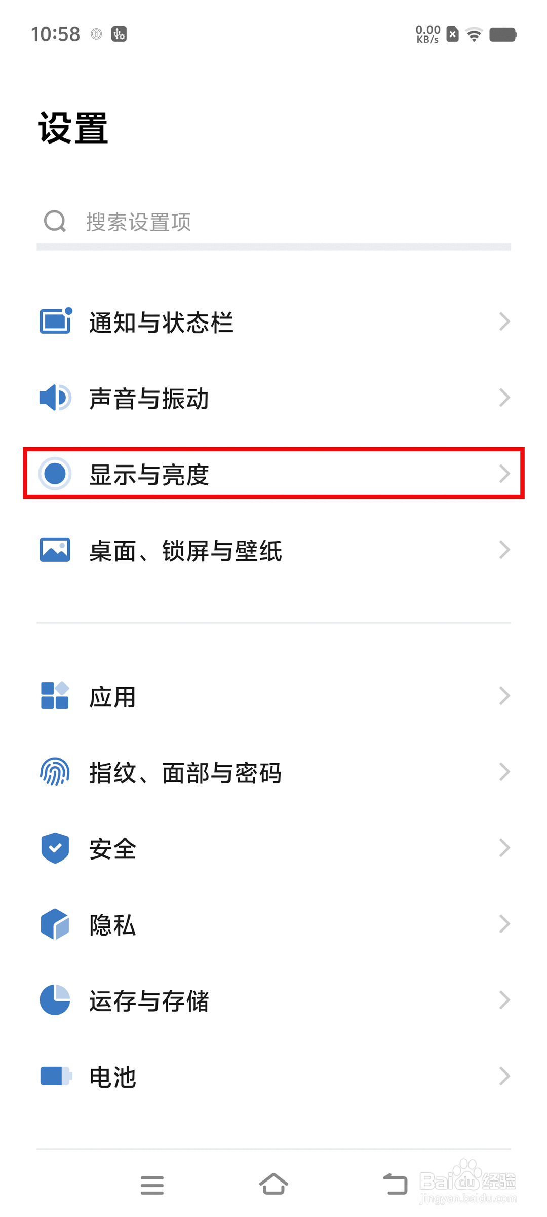 iQOO Neo9 Pro 如何切换屏幕刷新率？