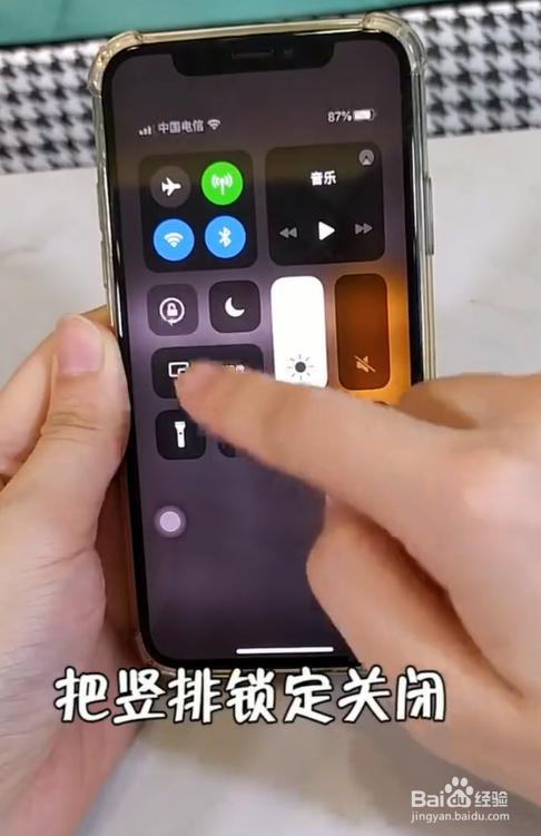 iPhone手机的隐藏技巧