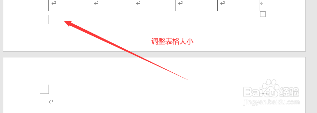 word文档怎么删除空白页