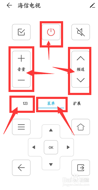 海信按键失灵怎么办