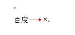 word乘号怎么打,word打乘号简单的两种方法