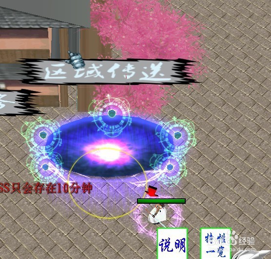 死神界之乱1.1.2正式版新手装备升级攻略