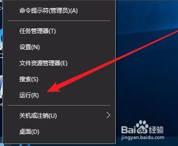 Win10更新一直安装失败无法更新怎么解决