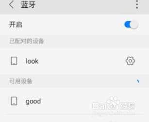 苹果蓝牙怎么传文件到另一个手机