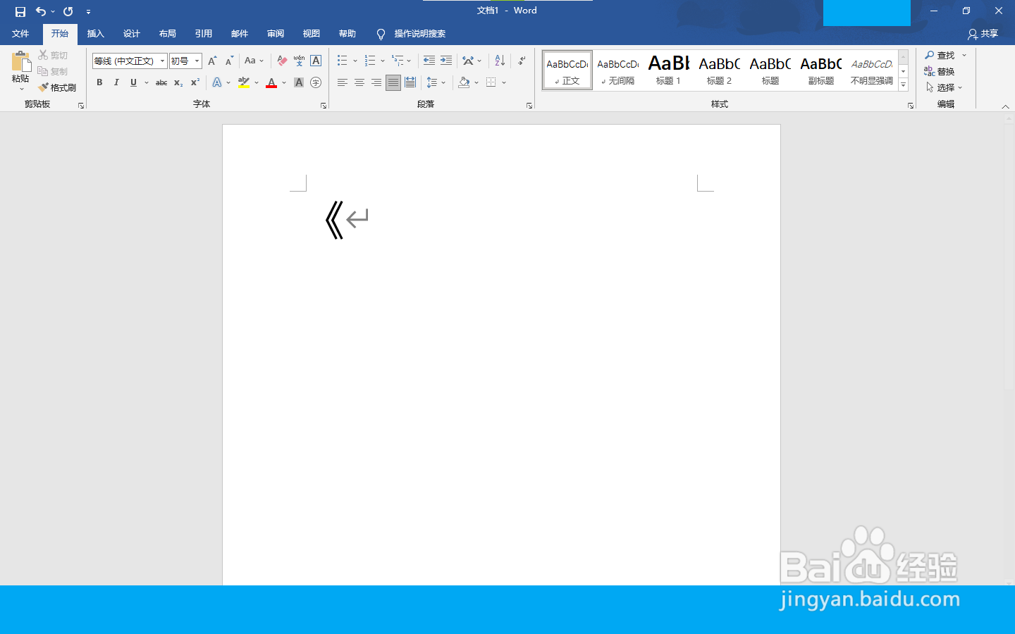 书引符号电脑怎么输入