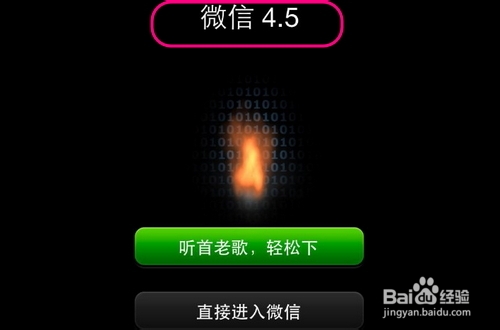 我新申请的QQ号，但是不能登录微信，该怎么办