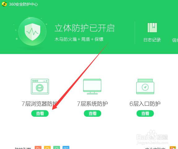 搜狗浏览器设置为默认浏览器时失败提示怎么办