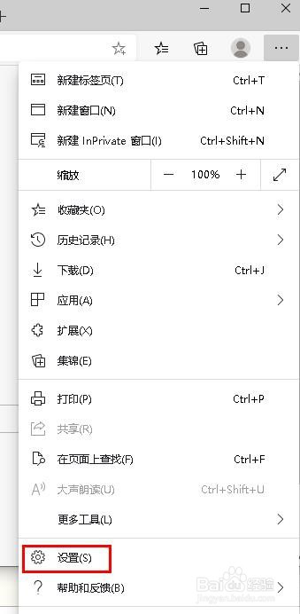 从Microsoft Edge工具栏中删除“收藏夹”按钮