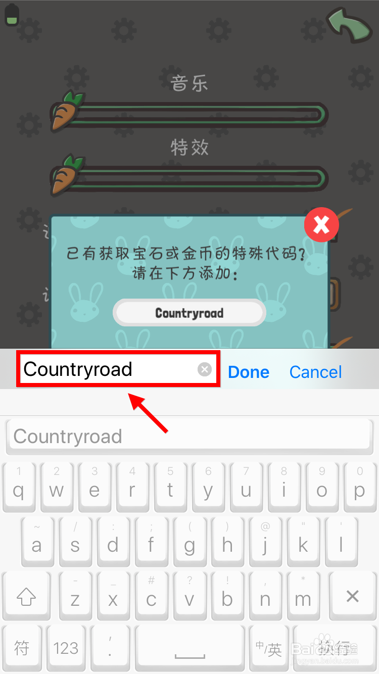 tsuki月兔冒险回家暗号 月兔冒险回家家代码