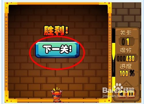 怎样玩《宝石大盗》小游戏