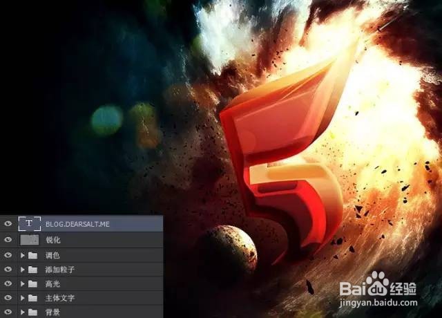 PS教程：如何打造大气震撼的立体字？