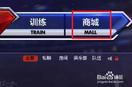 NBA2KOL超巨精华怎么得