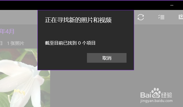 Win10手机助手在哪里Win10手机助手怎么用