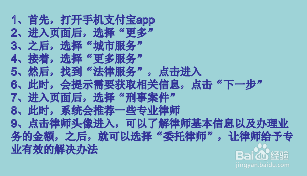 发生刑事案件了如何处理