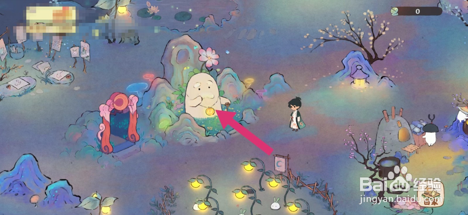 桃源深处有人家五色土获得攻略