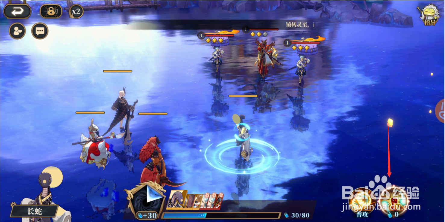 《山海镜花》聆训阁进·沧澜阁断其疗愈怎么过