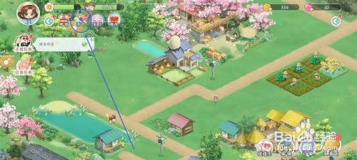 向往的生活App里面如何进行签到