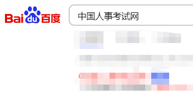 初级会计证电子版怎么查