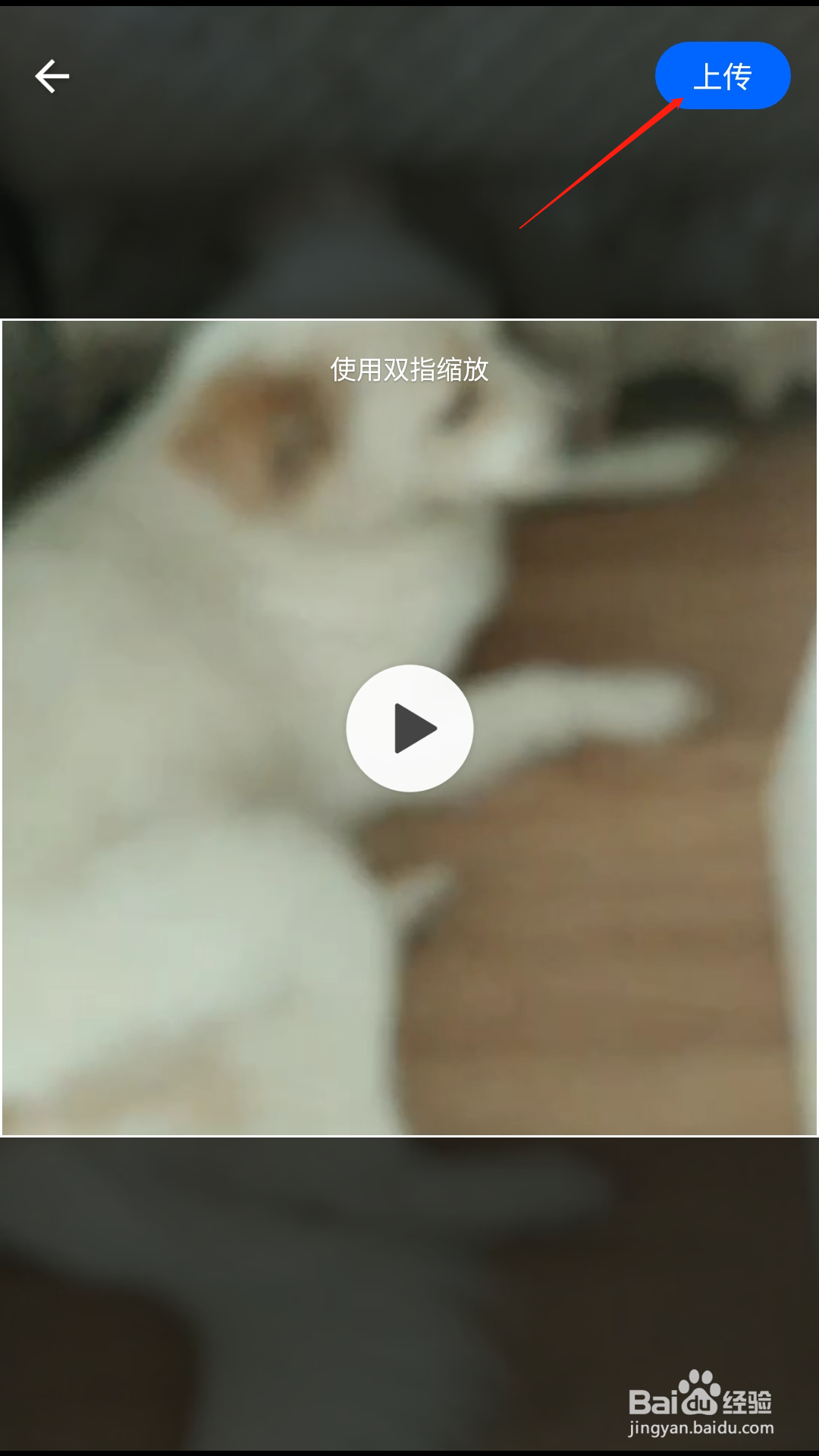 知乎APP怎样上传视频