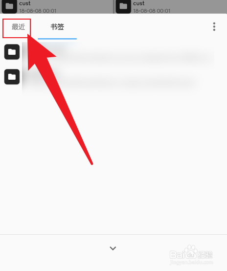 MT管理器如何一键清空浏览记录