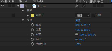 在AE中制作栏目包装宣传短片