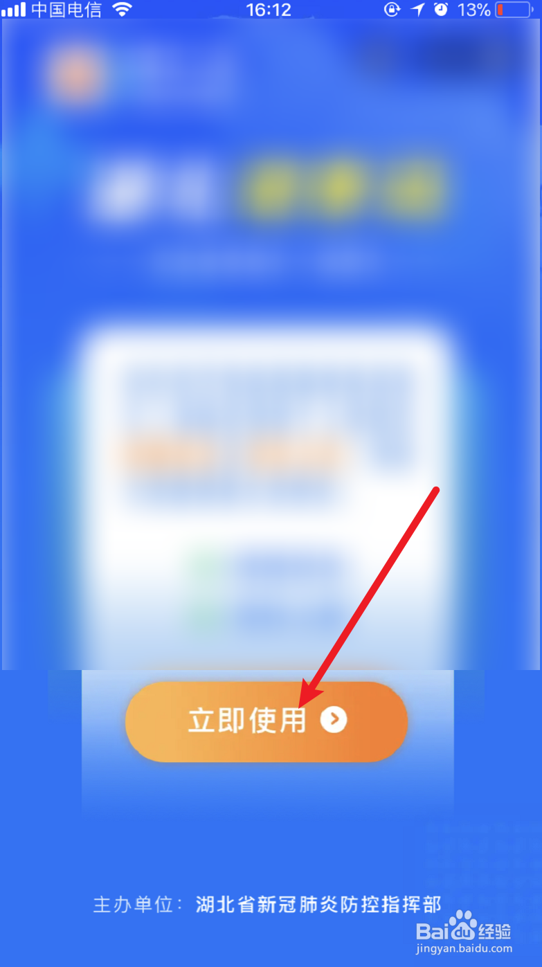 打了新冠疫苗支付宝健康码查不到怎么办