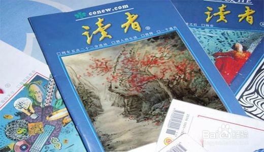 怎样在读者投稿