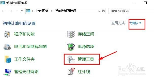 u盘插在电脑上没有反应怎么办