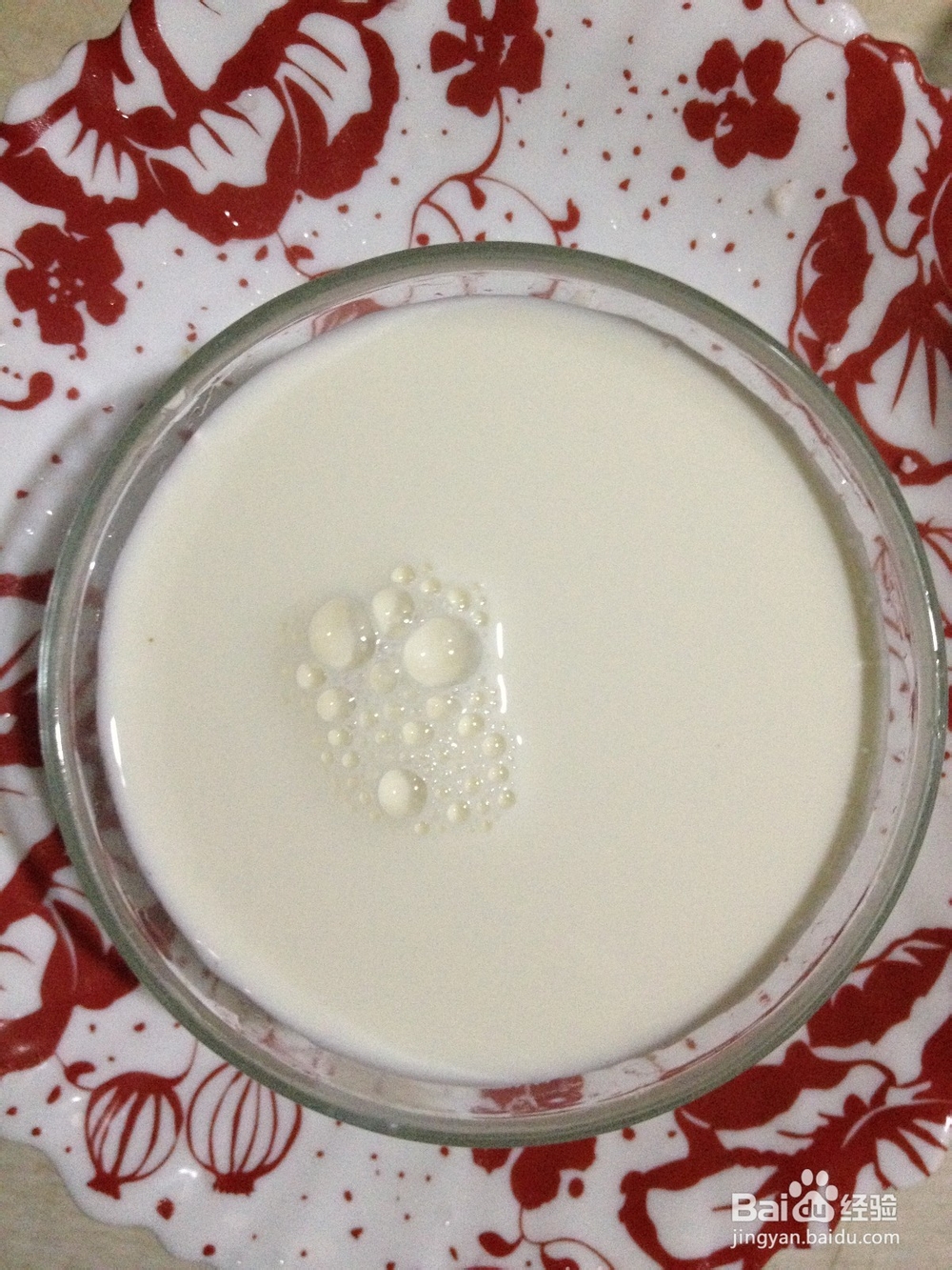 自制酸奶（活性菌）天山雪莲菌